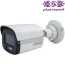 دوربین مداربسته 2-HELIX 500DLF-SA