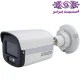 دوربین مداربسته 2-HELIX 500DLF-SA