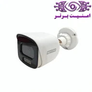 دوربین مداربسته 1-HELIX 200DLF-S