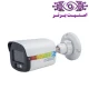 دوربین مداربسته آپتینا مدل awasis-500wlf-sa| امنیت برتر | گری ویژن | خرید دوربین مداربسته | امنیت برتر | گری ویژن | خرید دوربین مداربسته آپتینا