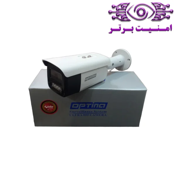 دوربین مداربسته آپتینا مدل KAVARIA 200WLF-S| امنیت برتر | گری ویژن | خرید دوربین مداربسته | امنیت برتر | گری ویژن | خرید دوربین مداربسته آپتینا