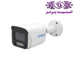 دوربین مداربسته آپتینا مدل NESTOR 200DLF-S | امنیت برتر | گری ویژن | خرید دوربین مداربسته آپتینا | خرید دوربین مداربسته