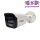 دوربین مداربسته آپتینا مدل POLARIS 5000PWLF-SAF-IF | امنیت برتر | گری ویژن | خرید دوربین مداربسته | امنیت برتر | گری ویژن | خرید دوربین مداربسته آپتینا