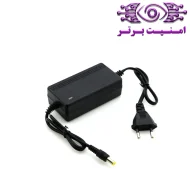 دوربین مداربسته آپتینا مدل arris-cctv-adaptor-12v5a | امنیت برتر | گری ویژن | خرید دوربین مداربسته آپتینا | خرید دوربین مداربسته