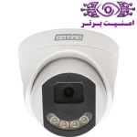 دوربین مداربسته آپتینا مدل phobos-200wsf-sca | امنیت برتر | گری ویژن | خرید دوربین مداربسته آپتینا | خرید دوربین مداربسته