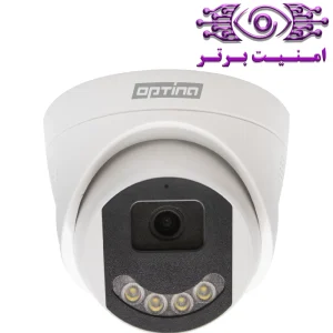 دوربین مداربسته آپتینا مدل phobos-200wsf-sca | امنیت برتر | گری ویژن | خرید دوربین مداربسته آپتینا | خرید دوربین مداربسته