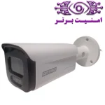 دوربین مداربسته آپتینا مدل AVILON 500WLF-SA | امنیت برتر | گری ویژن | خرید دوربین مداربسته آپتینا | خرید دوربین مداربسته