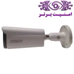 دوربین مداربسته آپتینا مدل AVILON 500WLF-SA | امنیت برتر | گری ویژن | خرید دوربین مداربسته آپتینا | خرید دوربین مداربسته