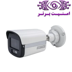 دوربین مداربسته آپتینا مدل AWASIS 200DLF-S | امنیت برتر | گری ویژن | خرید دوربین مداربسته آپتینا | خرید دوربین مداربسته