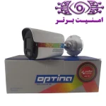 دوربین مداربسته آپتینا مدل AWASIS 500DLF-SA | امنیت برتر | گری ویژن | خرید دوربین مداربسته آپتینا | خرید دوربین مداربسته