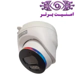 دوربین مداربسته آپتینا مدل tetis-200wsf-sca | امنیت برتر | گری ویژن | خرید دوربین مداربسته آپتینا | خرید دوربین مداربسته