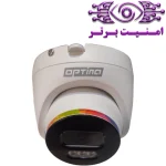 دوربین مداربسته آپتینا مدل tetis-200wsf-sca | امنیت برتر | گری ویژن | خرید دوربین مداربسته آپتینا | خرید دوربین مداربسته