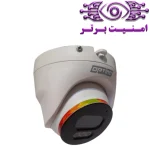دوربین مداربسته آپتینا مدل tetis-200wsf-sca | امنیت برتر | گری ویژن | خرید دوربین مداربسته آپتینا | خرید دوربین مداربسته