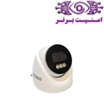 دوربین مداربسته آپتینا مدل tetis-500wsf-sa | امنیت برتر | گری ویژن | خرید دوربین مداربسته آپتینا | خرید دوربین مداربسته