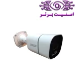 دوربین مداربسته آپتینا مدل ERIS 200WLF-S | امنیت برتر | گری ویژن | خرید دوربین مداربسته آپتینا | خرید دوربین مداربسته