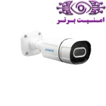 دوربین مداربسته آپتینا مدل Erinom 200wlf-s | امنیت برتر | گری ویژن | خرید دوربین مداربسته آپتینا | خرید دوربین مداربسته