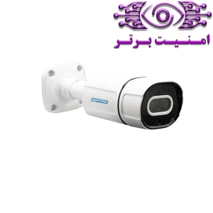 دوربین مداربسته آپتینا مدل Erinom 200wlf-s | امنیت برتر | گری ویژن | خرید دوربین مداربسته آپتینا | خرید دوربین مداربسته