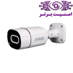 دوربین مداربسته آپتینا مدل Erinom 200wlf-s | امنیت برتر | گری ویژن | خرید دوربین مداربسته آپتینا | خرید دوربین مداربسته