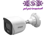 دوربین مداربسته آپتینا مدل HELIX 200WLF-SA | امنیت برتر | گری ویژن | خرید دوربین مداربسته آپتینا | خرید دوربین مداربسته