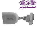 دوربین مداربسته آپتینا مدل HELIX 200WLF-SA | امنیت برتر | گری ویژن | خرید دوربین مداربسته آپتینا | خرید دوربین مداربسته