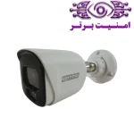 دوربین مداربسته آپتینا مدل HELIX 200WLF-SA | امنیت برتر | گری ویژن | خرید دوربین مداربسته آپتینا | خرید دوربین مداربسته