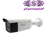 دوربین مداربسته آپتینا مدل KAVARIA 500WLF-S | امنیت برتر | گری ویژن | خرید دوربین مداربسته آپتینا | خرید دوربین مداربسته