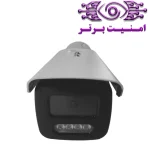 دوربین مداربسته آپتینا مدل KAVARIA 500WLF-S | امنیت برتر | گری ویژن | خرید دوربین مداربسته آپتینا | خرید دوربین مداربسته