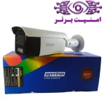 دوربین مداربسته آپتینا مدل KAVARIA 500WLF-S | امنیت برتر | گری ویژن | خرید دوربین مداربسته آپتینا | خرید دوربین مداربسته