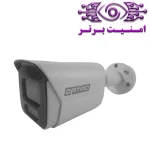 دوربین مداربسته آپتینا مدل NESTOR 200DLF-S | امنیت برتر | گری ویژن | خرید دوربین مداربسته آپتینا | خرید دوربین مداربسته