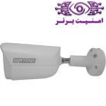 دوربین مداربسته آپتینا مدل NESTOR 200DLF-S | امنیت برتر | گری ویژن | خرید دوربین مداربسته آپتینا | خرید دوربین مداربسته