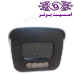 دوربین مداربسته آپتینا مدل NESTOR 500WLF-SA | امنیت برتر | گری ویژن | خرید دوربین مداربسته آپتینا | خرید دوربین مداربسته