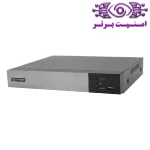 دستگاه XVR آپتینا مدل OHD-6116ZFN-A1 | امنیت برتر | گری ویژن | خرید دستگاه ضبط دوربین آپتینا | خرید دستگاه ضبط دوربین | خرید دستگاه ضبط دوربین مشهد