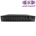 دستگاه XVR آپتینا مدل OHD-6116ZFN-A1 | امنیت برتر | گری ویژن | خرید دستگاه ضبط دوربین آپتینا | خرید دستگاه ضبط دوربین | خرید دستگاه ضبط دوربین مشهد