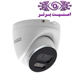 دوربین مداربسته آپتینا مدل Titan-200WSF-SCA | امنیت برتر | گری ویژن | خرید دوربین مداربسته آپتینا | خرید دوربین مداربسته