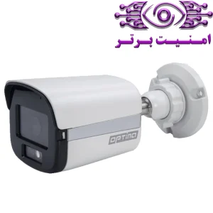 دوربین مداربسته آپتینا مدل erinom-500wlf-sa | امنیت برتر | گری ویژن | خرید دوربین مداربسته آپتینا | خرید دوربین مداربسته