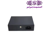 سوئیچ 4 پورت fspoe-104d | قیمت سوئیچ 4 پورت fspoe-104d | خرید سوئیچ 4 پورت poe | خرید سوئیچ | خرید سوئیچ 4 پورت مشهد | خرید تجهیزات اکتیو | خرید تجهیزات نظارت تصویری | امنیت برتر