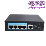 سوئیچ 4 پورت fspoe-104d | قیمت سوئیچ 4 پورت fspoe-104d | خرید سوئیچ 4 پورت poe | خرید سوئیچ | خرید سوئیچ 4 پورت مشهد | خرید تجهیزات اکتیو | خرید تجهیزات نظارت تصویری | امنیت برتر