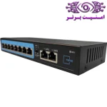 سوئیچ 8 پورت fspoe-110d | قیمت سوئیچ 8 پورت fspoe-110d | خرید سوئیچ 8 پورت poe | خرید سوئیچ | خرید سوئیچ 8 پورت مشهد | خرید تجهیزات اکتیو | خرید تجهیزات نظارت تصویری | امنیت برتر