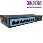 سوئیچ 8 پورت fspoe-110d | قیمت سوئیچ 8 پورت fspoe-110d | خرید سوئیچ 8 پورت poe | خرید سوئیچ | خرید سوئیچ 8 پورت مشهد | خرید تجهیزات اکتیو | خرید تجهیزات نظارت تصویری | امنیت برتر