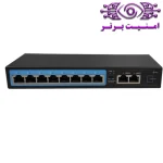 سوئیچ 8 پورت fspoe-110d | قیمت سوئیچ 8 پورت fspoe-110d | خرید سوئیچ 8 پورت poe | خرید سوئیچ | خرید سوئیچ 8 پورت مشهد | خرید تجهیزات اکتیو | خرید تجهیزات نظارت تصویری | امنیت برتر