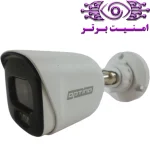 دوربین مداربسته آپتینا مدل helix-2000pwlf-saf-if | امنیت برتر | گری ویژن | خرید دوربین مداربسته آپتینا | خرید دوربین مداربسته