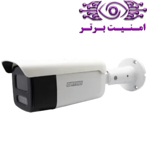 دوربین مداربسته آپتینا مدل kavaria-8100pwlf-saf-if | امنیت برتر | گری ویژن | خرید دوربین مداربسته آپتینا | خرید دوربین مداربسته