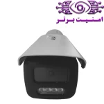 دوربین مداربسته آپتینا مدل kavaria-8100pwlf-saf-if | امنیت برتر | گری ویژن | خرید دوربین مداربسته آپتینا | خرید دوربین مداربسته