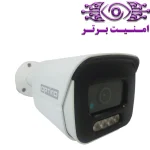 دوربین مداربسته آپتینا مدل nestor-500dlf-sa | امنیت برتر | گری ویژن | خرید دوربین مداربسته آپتینا | خرید دوربین مداربسته