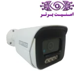 دوربین مداربسته آپتینا مدل nestor-8100pwlf-saf-if | امنیت برتر | گری ویژن | خرید دوربین مداربسته آپتینا | خرید دوربین مداربسته