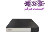 دستگاه ضبط دوربین آپتینا مدل ohd-6104zfn-a1 | امنیت برتر | گری ویژن | خرید دستگاه ضبط دوربین آپتینا | خرید دستگاه ضبط دوربین | خرید دستگاه ضبط دوربین مشهد