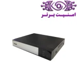 دستگاه ضبط دوربین آپتینا مدل ohd-6104zfn-a1 | امنیت برتر | گری ویژن | خرید دستگاه ضبط دوربین آپتینا | خرید دستگاه ضبط دوربین | خرید دستگاه ضبط دوربین مشهد