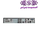 دستگاه ضبط دوربین آپتینا مدل ohd-6104zfn-a1 | امنیت برتر | گری ویژن | خرید دستگاه ضبط دوربین آپتینا | خرید دستگاه ضبط دوربین | خرید دستگاه ضبط دوربین مشهد