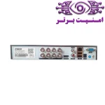 دستگاه ضبط دوربین آپتینا مدل ohd-6108-zfu-a1 | امنیت برتر | گری ویژن | خرید دستگاه ضبط دوربین آپتینا | خرید دستگاه ضبط دوربین | خرید دستگاه ضبط دوربین مشهد