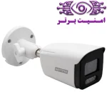 دوربین مداربسته آپتینا مدل polaris-5000-pwlf-saf-if | امنیت برتر | گری ویژن | خرید دوربین مداربسته آپتینا | خرید دوربین مداربسته